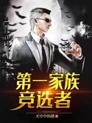 ��һ���徺ѡ��