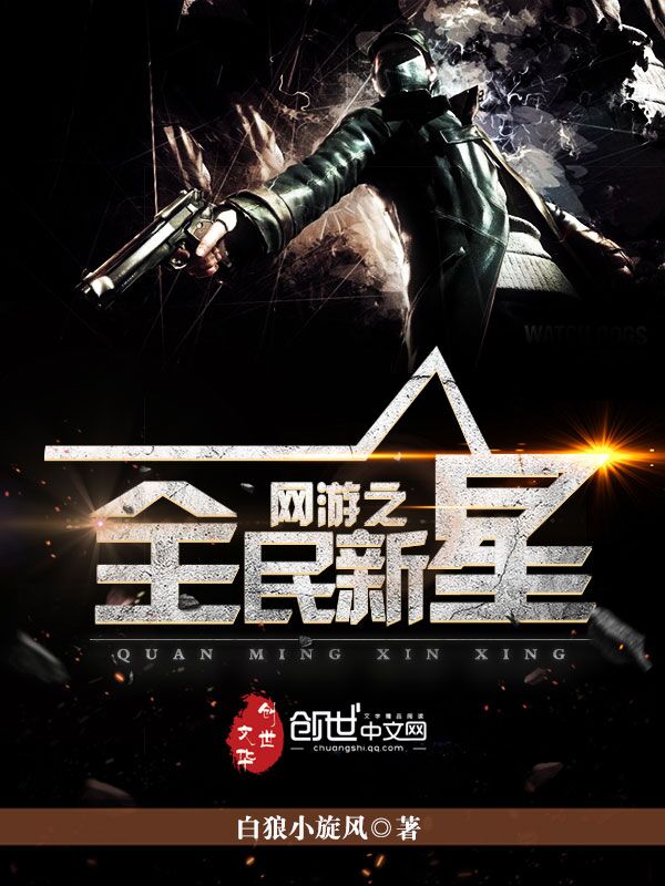 ����֮ȫ������