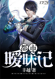 都市暧昧记 都市暧昧记