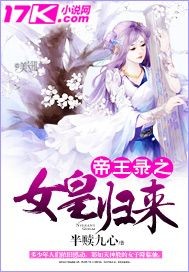 ����¼֮Ů�ʹ���