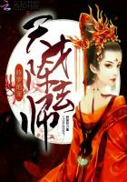 ���޾��裺�����ʦ