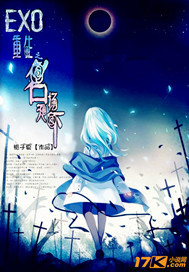 EXO����֮��������