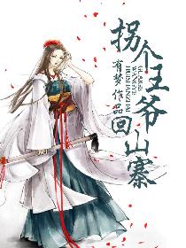 �ո���ү��ɽկ