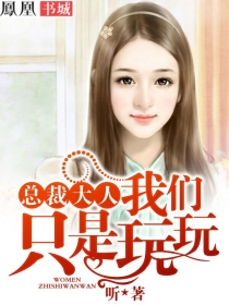 �ܲô��ˣ�����ֻ������