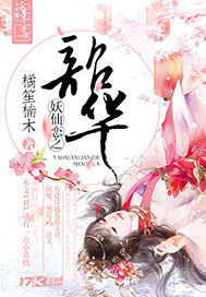 ������֮�ػ�