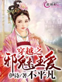 腹黑冷王,吃定天降王妃 腹黑冷王,吃定天降王妃