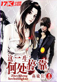 ��һ�����δ�ͣ��