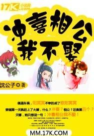 ��ϲ�๫�Ҳ�Ȣ