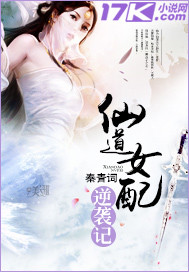 �ɵ�Ů����Ϯ��