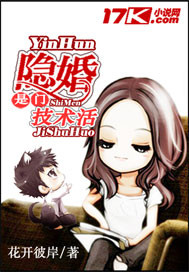 隐婚是门技术活 隐婚是门技术活