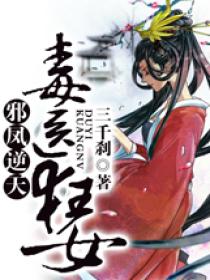 а�����죺��ҽ��Ů