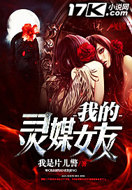 �ҵ���ýŮ��