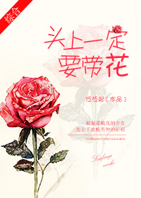 [��]ͷ��һ��Ҫ����