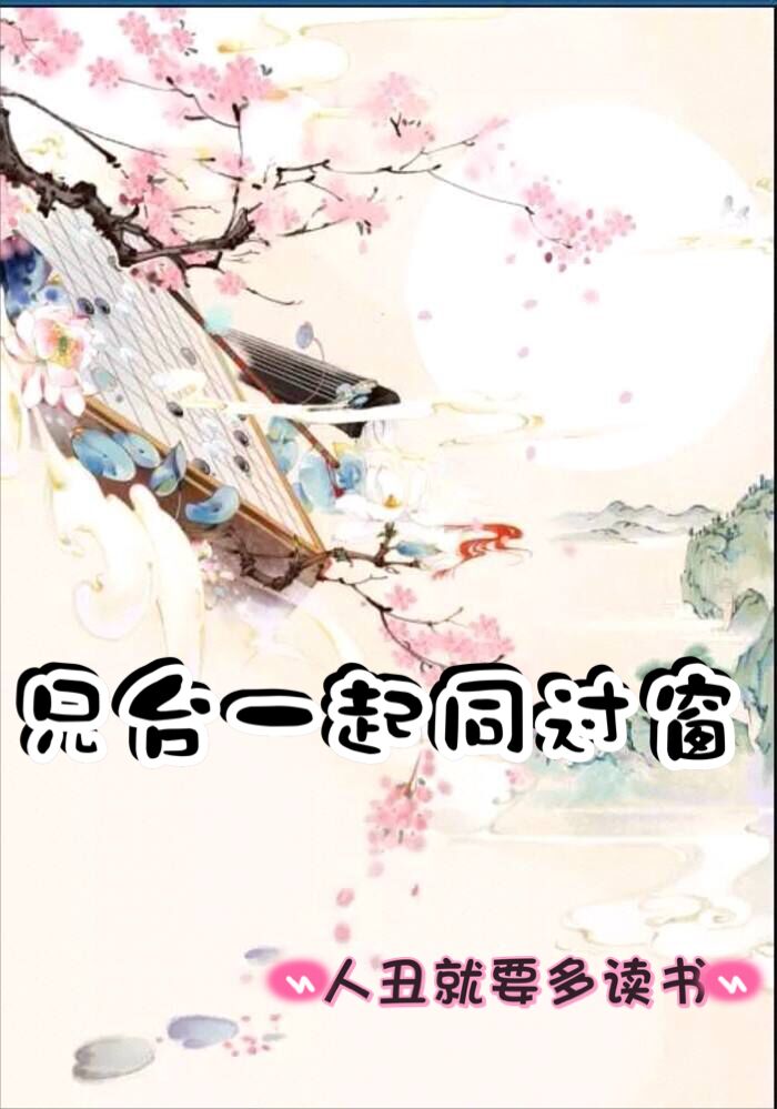 ��̨һ��ͬ����