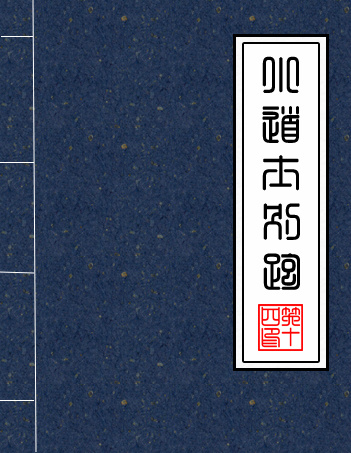 С��ʿ���ܣ�[����Ȧ]