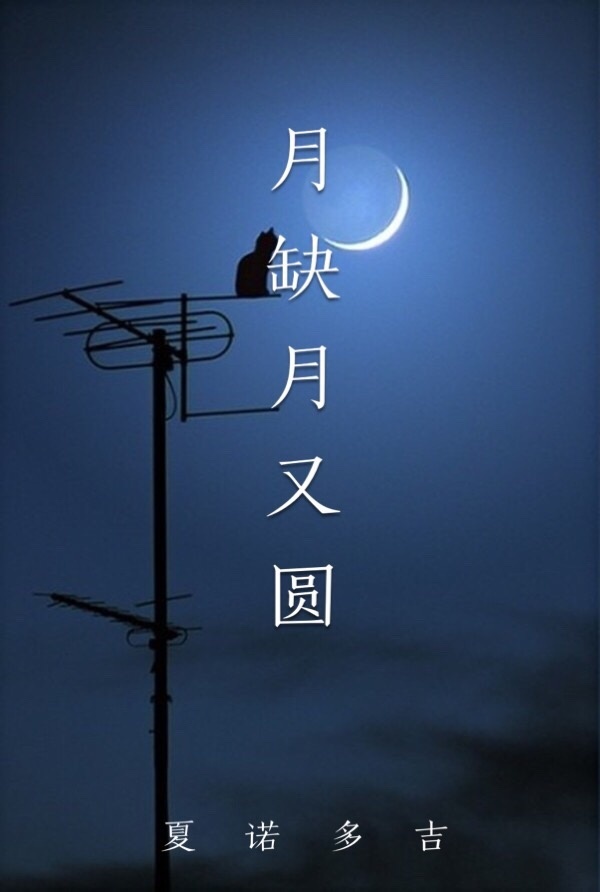 ��ȱ����Բ