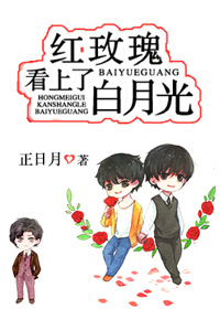 ��õ�忴���˰��¹⣡