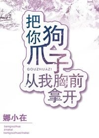 ���㹷צ�Ӵ�����ǰ�ÿ�