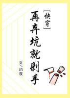 �����ӾͶ���[�촩]