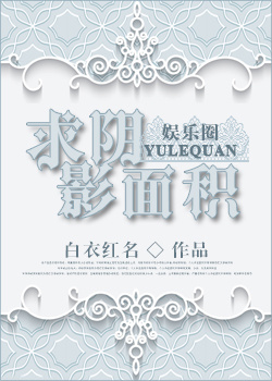 ����Ӱ���[����Ȧ]