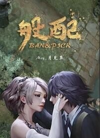 ����[�羺]