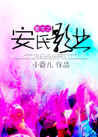 ����֮����Ӱҵ