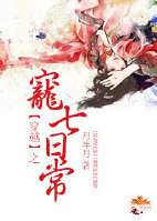 ��Խ֮�����ճ�