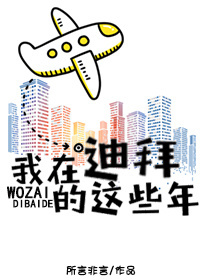 ���ڵϰݵ���Щ��