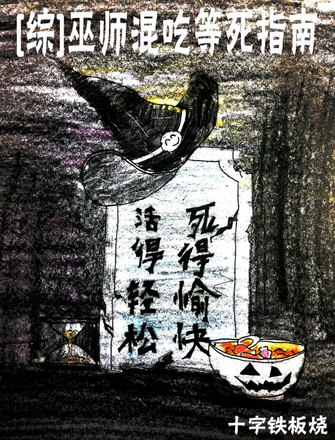 [��Ӣ��]��ʦ��Ե���ָ��