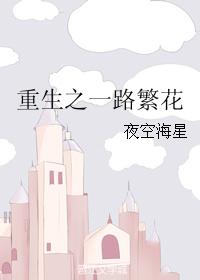 ����֮һ·����