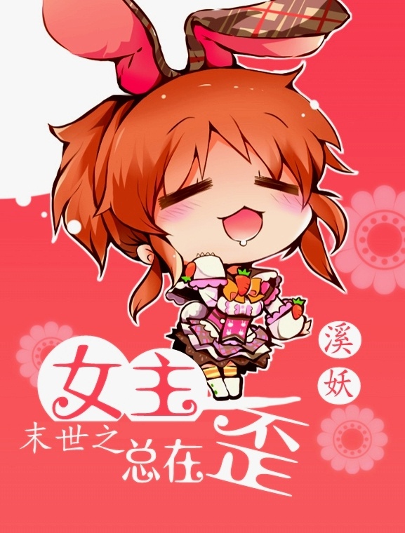 ĩ��֮Ů��������