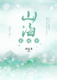 ɽ������ƽ