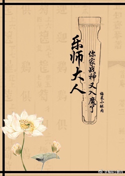 ��ʦ���ˣ����ս������ħ��