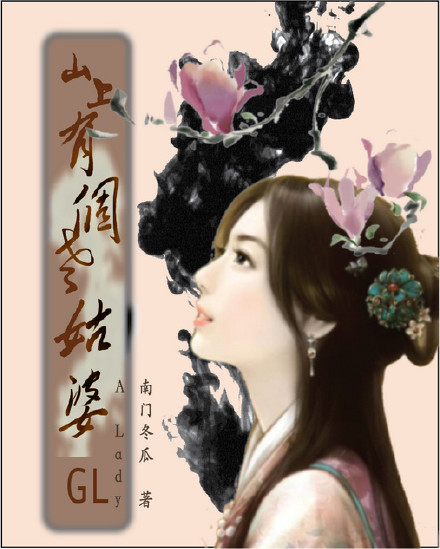 ɽ���и��Ϲ��ţ�gl��