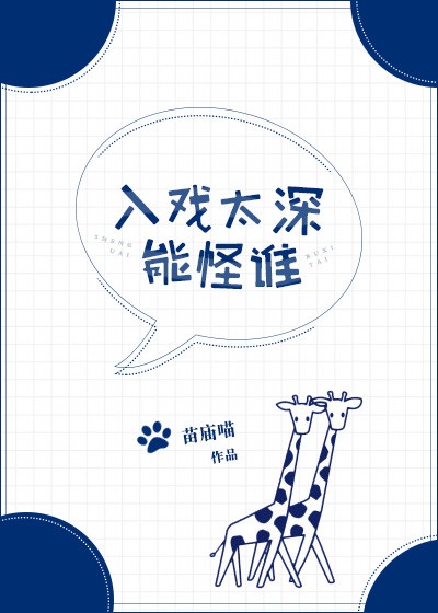 ��Ϸ̫���ܹ�˭