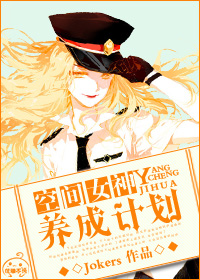 �ռ�Ů�����ɼƻ�