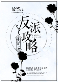 �촩֮���ɹ���