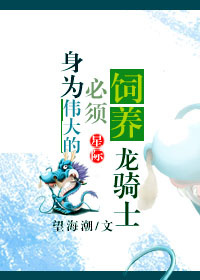 ��Ϊΰ�������������������ʿ[�Ǽ�]