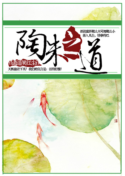 陶朱之道 陶朱之道