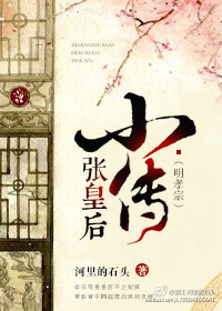 �Żʺ�С������Т�ڣ�