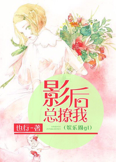 Ӱ�������ң�����Ȧgl��