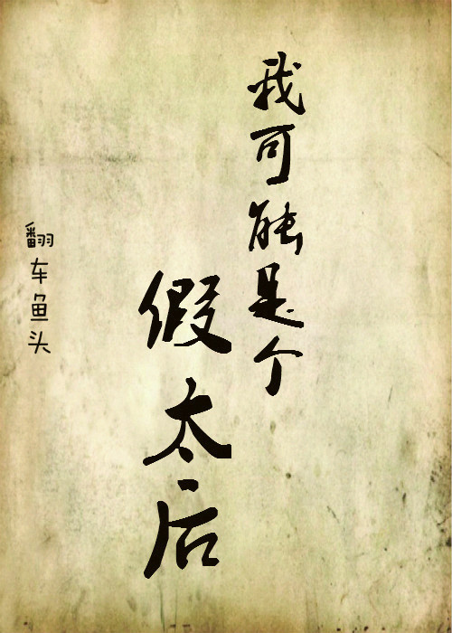 �ҿ����Ǹ���̫��