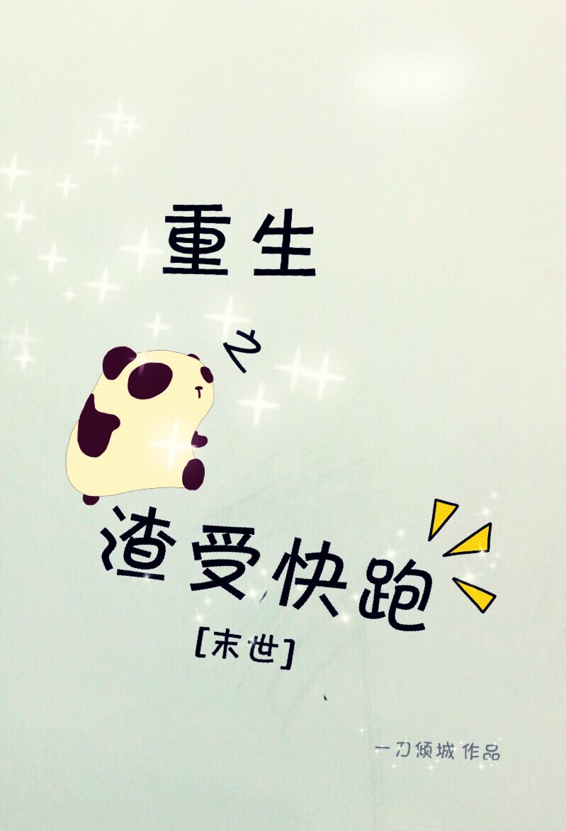 ����֮���ܿ���[ĩ��]