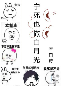 ����Ҳ�����¹⣨�촩��