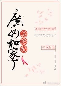 ��Ů�ͼҶ��Ǿ���