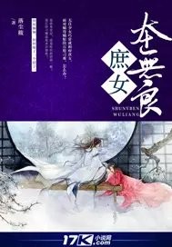 ��Ů������