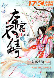 ����Hold��ס��