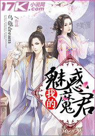 �ҵ��Ȼ�ħ��