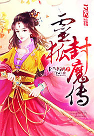 �����ħ��