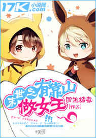 ĩ��֮�п�ɽ��Ů��